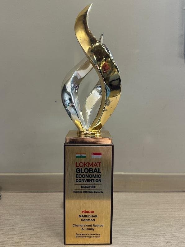 The Lokmat Global Economic Convention trophy